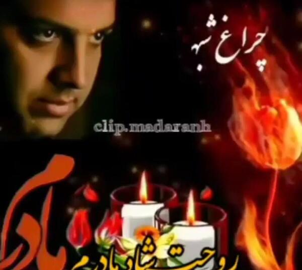 عکس تسلیت غم