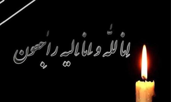 عکس تسلیت غم