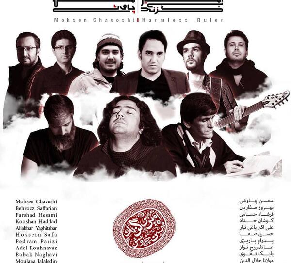 عکس نوشته امیر بی گزند