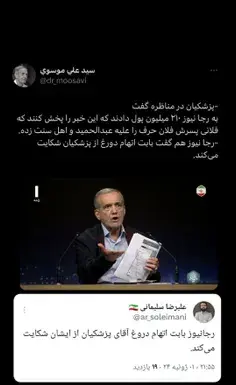 عکس آقای پیبادی