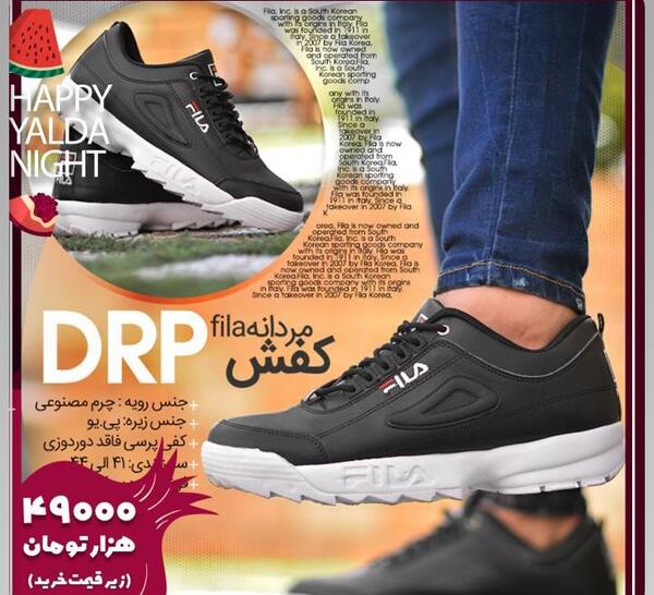 عکس کفش ساقدار پسرانه