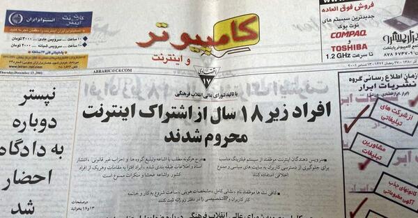 عکس بهنام صمدی