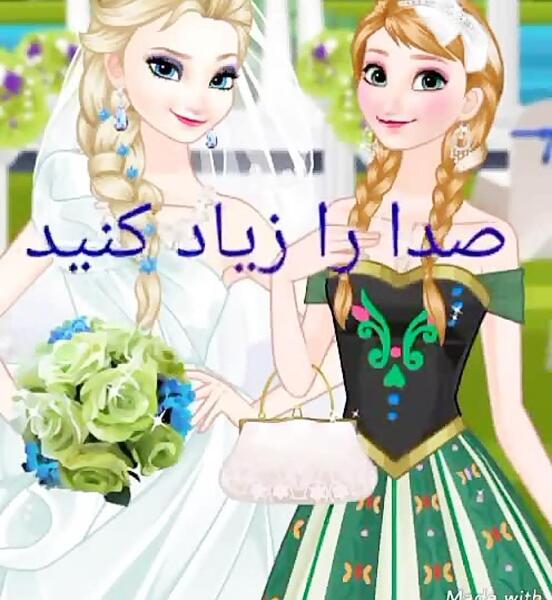 عکس السا عروسی