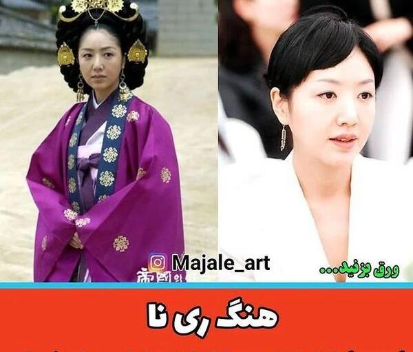 عکس سریال جواهری در قصر