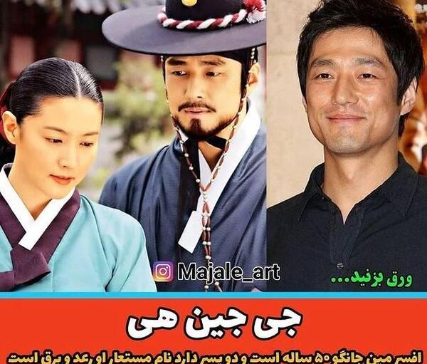 عکس سریال جواهری در قصر