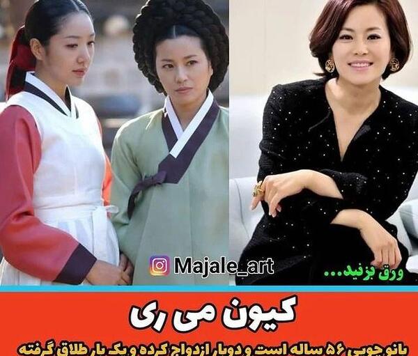 عکس سریال جواهری در قصر