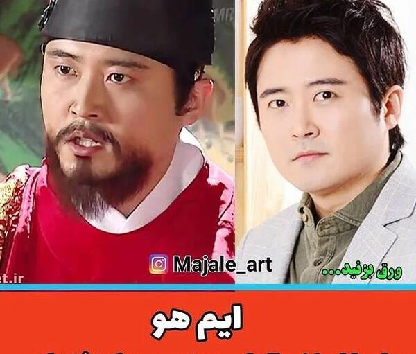 عکس سریال جواهری در قصر