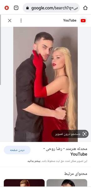 عکس های محدثه