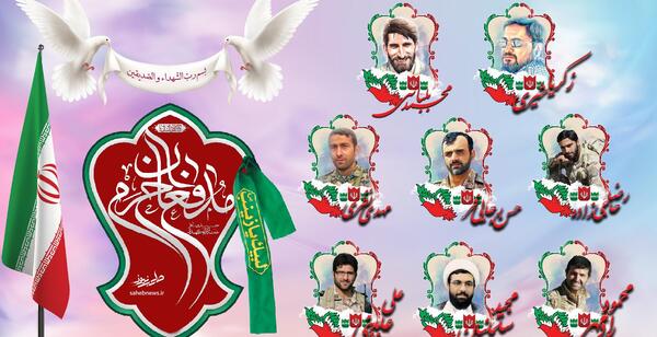 عکس زکریا شیری