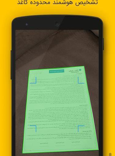 تبدیل عکس به نوشته تایپی