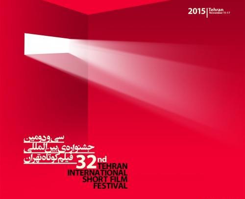 عکس فیلم چمدان