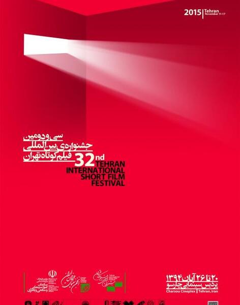 عکس فیلم چمدان