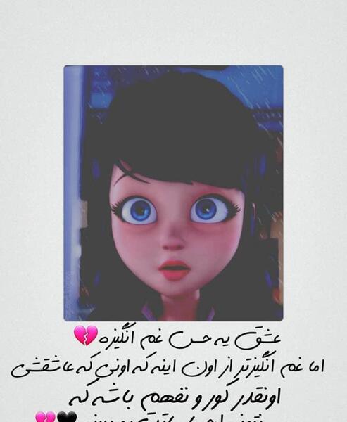 عکس از لیدی باگ