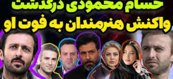 عکس حسام محمودی در خندوانه
