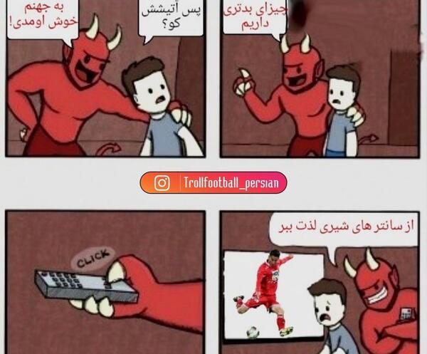 عکس جهنم واقعی