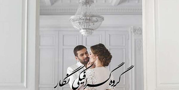 عکس مبل آتلیه