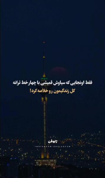 عکس داریوش زمانی