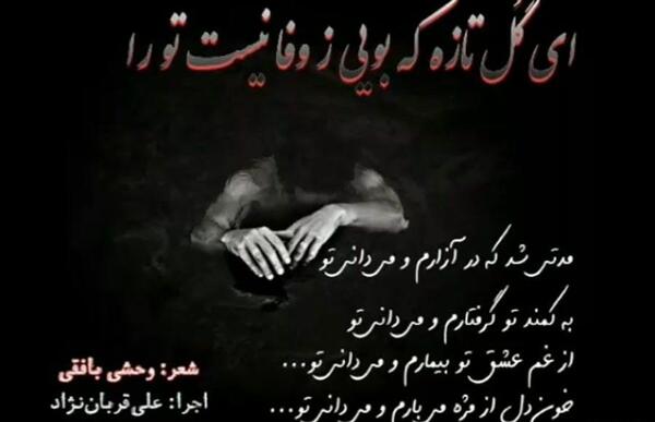 عکس داریوش زمانی