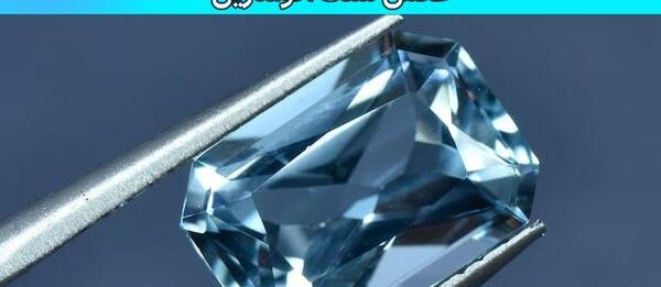 عکس سنگ آبی
