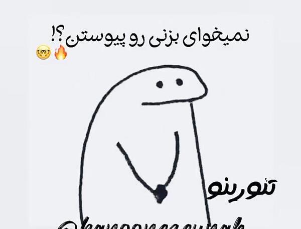 عکس میمون رژ زده
