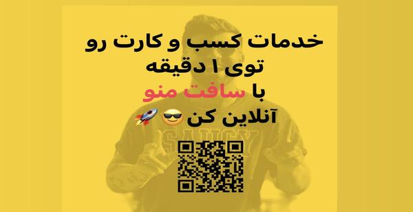عکس میمون رژ زده