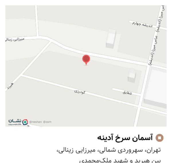 عکس آسمان سرخ