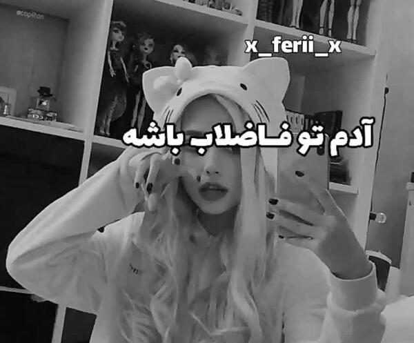 عکس دخترونه برای پروفایل کیوت