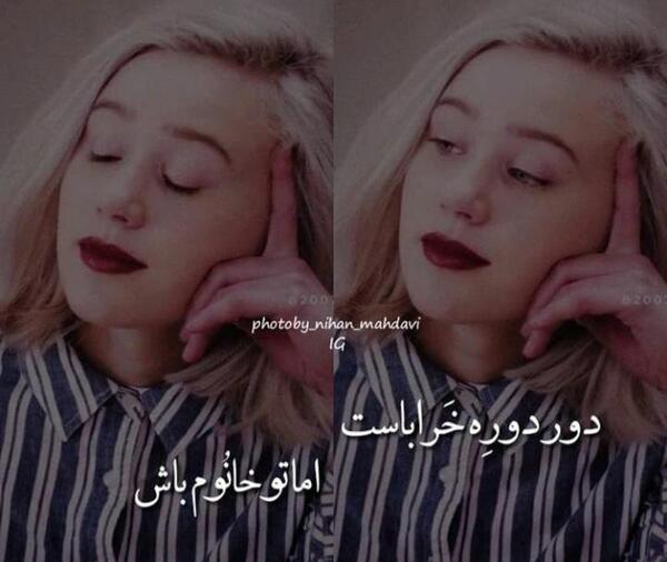 عکس دخترونه برای پروفایل کیوت