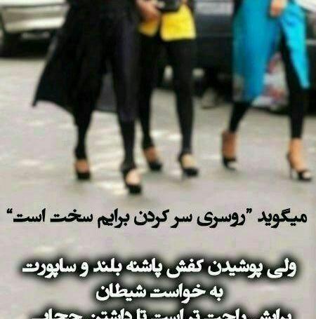 عکس پروفایل چادری با نوشته