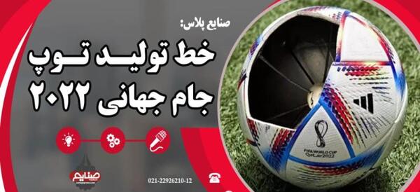 عکس مینی توپ