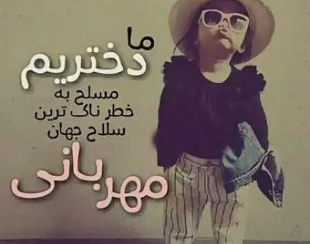 عکس نوشته شعر مشیری