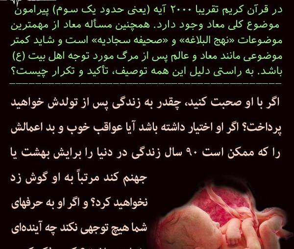 عکس نوشته شعر مشیری