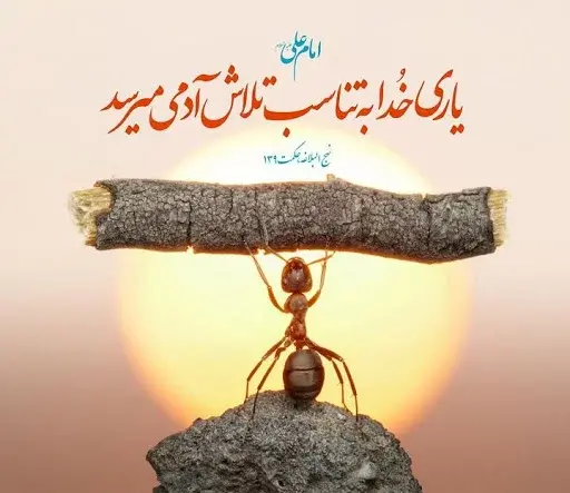 عکس پروفایل معنوی بدون متن