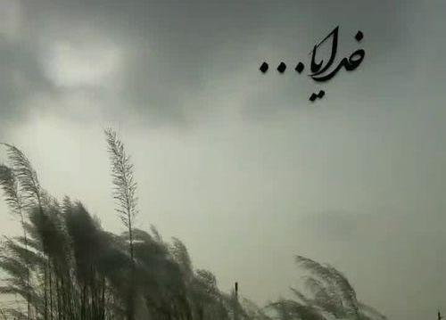 عکس پروفایل معنوی بدون متن