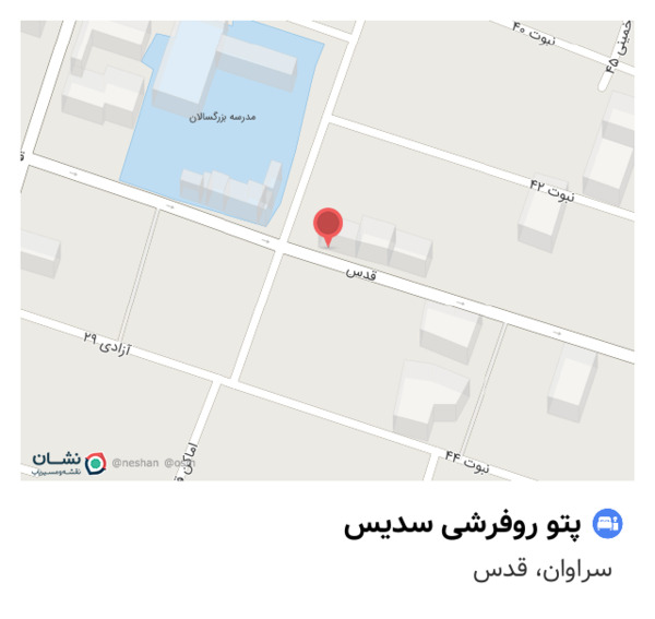 عکس پتو روفرشی
