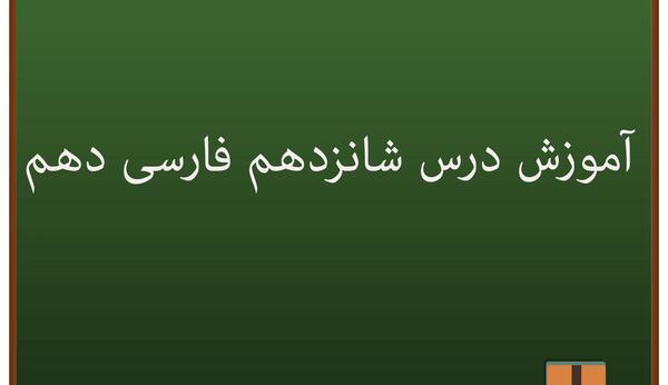 عکس تصویر سرتیپ را با ضمایم و تعلیقات کشید