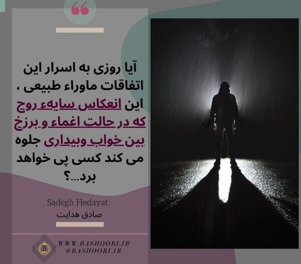 عکس نوشته خاص حکیمانه