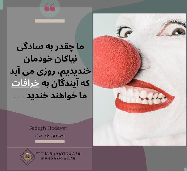 عکس نوشته خاص حکیمانه