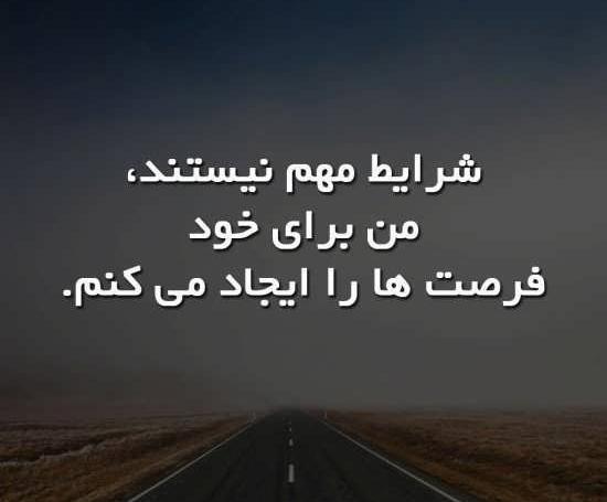 عکس نوشته خاص حکیمانه