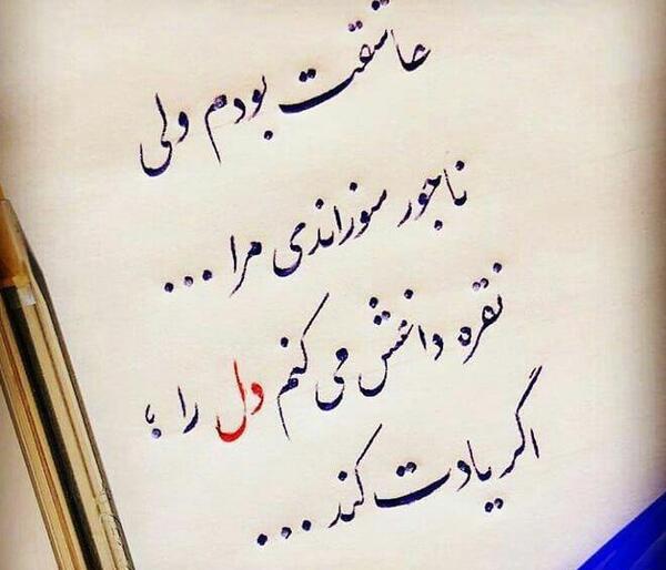 عکس نوشته خاص حکیمانه