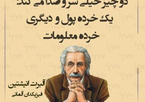 عکس نوشته خاص حکیمانه