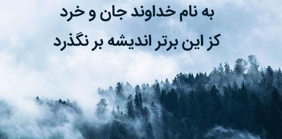 عکس نوشته خاص حکیمانه