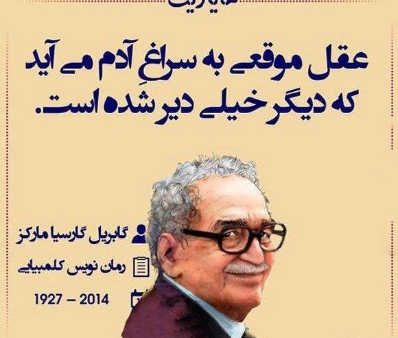 عکس نوشته خاص حکیمانه