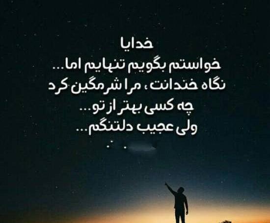 عکس نوشته خاص حکیمانه