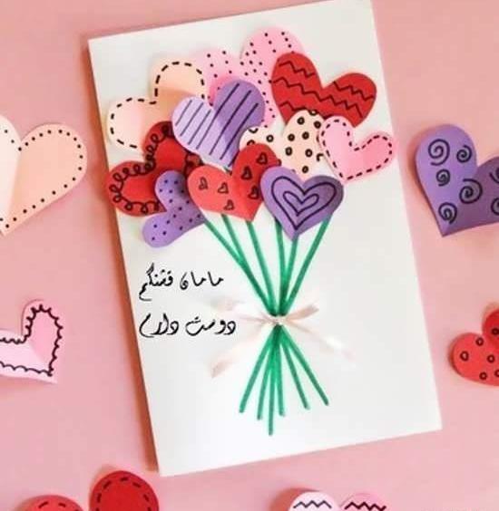 عکس ایده های کارت پستال برای روز مادر