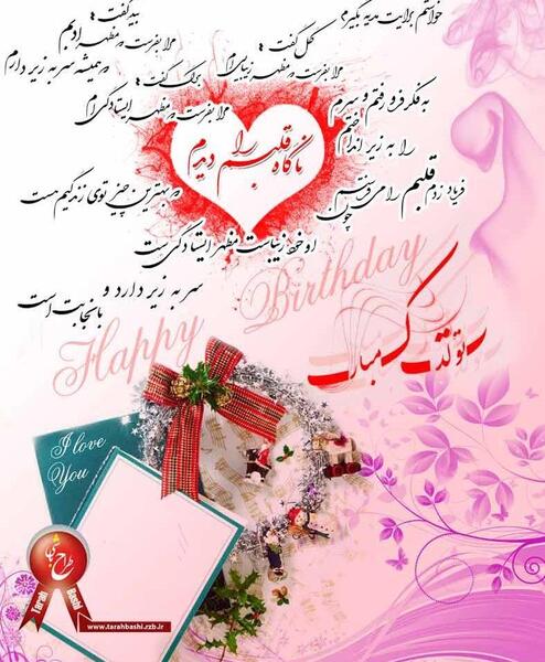 عکس ایده های کارت پستال برای روز مادر