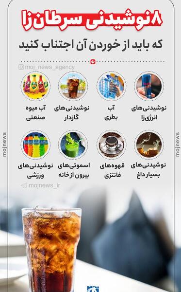 عکس اسلایم سرطان زا