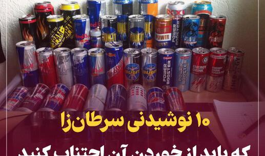 عکس اسلایم سرطان زا