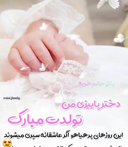 عکس نوشته تولدت مبارک دختر پاییزی