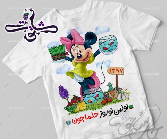 عکس لباس پاتریک